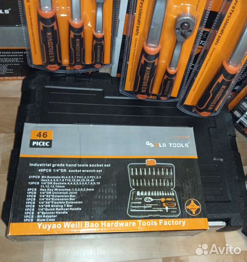 Профессиональный набор инструментов 46 предметов