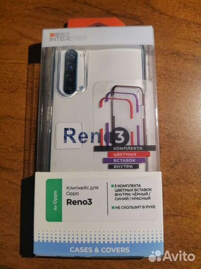 Чехлы на iPhone, Huawei, Oppo, Samsung