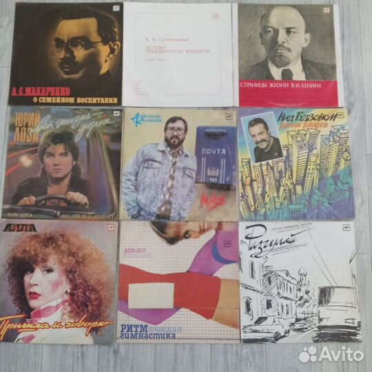 Виниловые пластинки