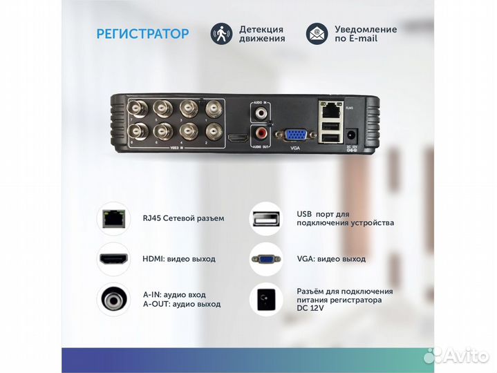 Комплект видеонаблюдения на 4 камеры IP уличный