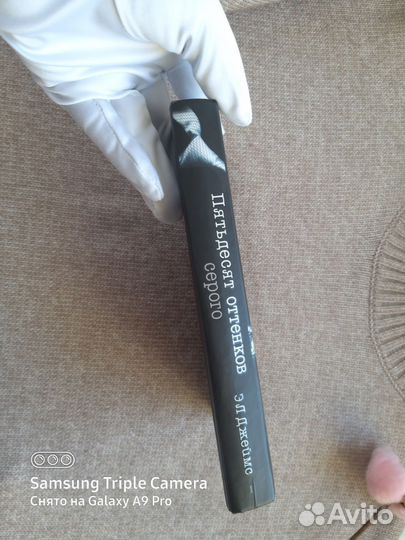 Пятьдесят оттенков серого