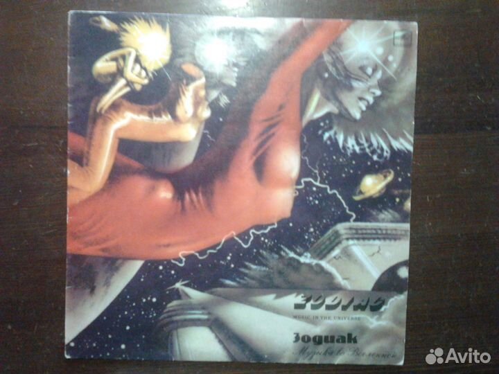 Виниловые пластинки СССР