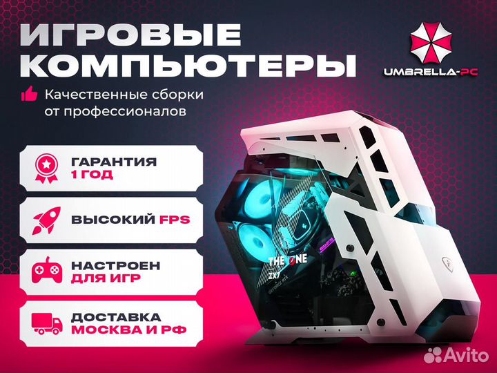 Игровой компьютер i3 12100F / RTX2060 / 8GB / 256g