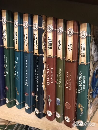 Серия книг художественной литературы 9 шт