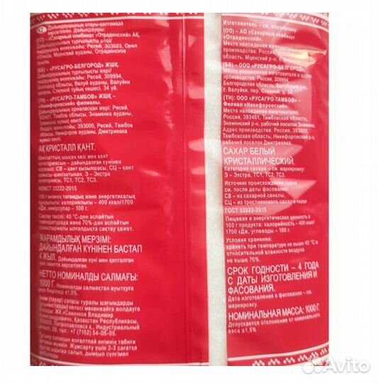 Сахар оптом