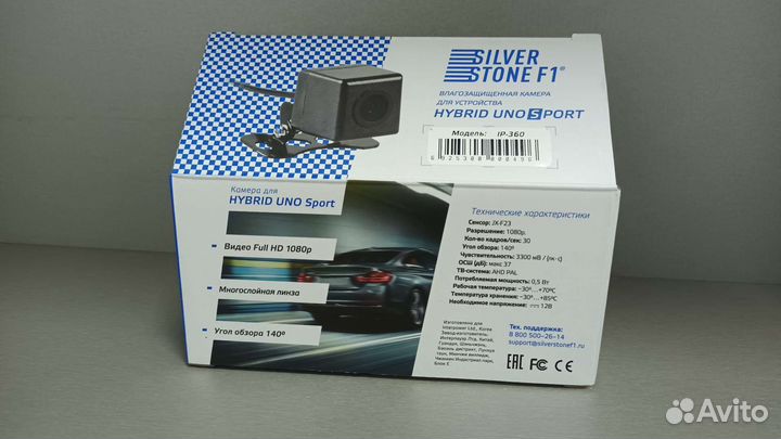 Камера Hybrid UNO sport