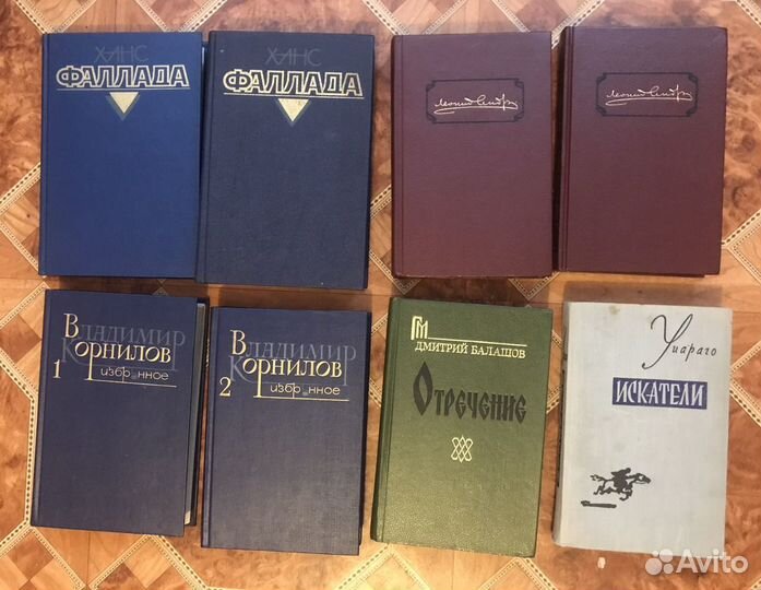 Кгиги Фаллада, Андреев,Корнилов, Балашев,Уиараго