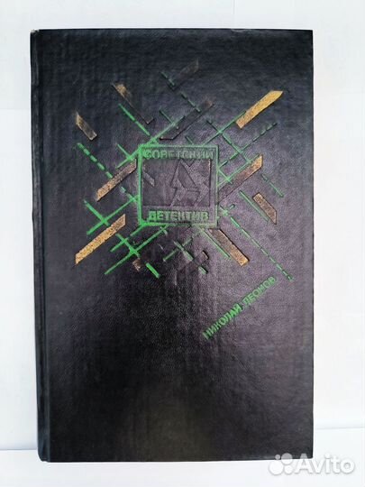 Книги из серии 