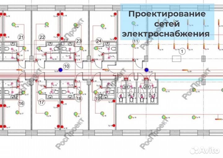 Проектирование инженерных сетей, проект ар