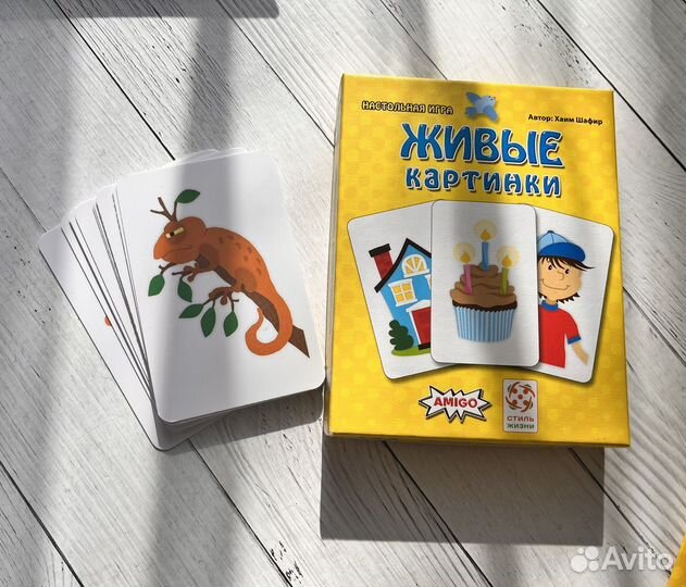 Настольные игры Живые картинки