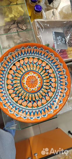 Казан Афганский