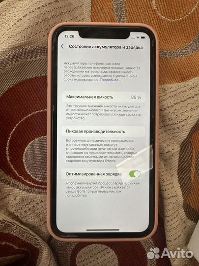 iPhone 11 128gb