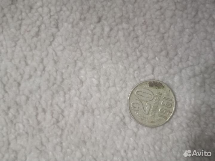 Монеты СССР