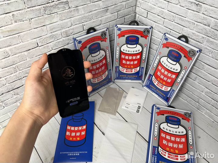 Защитное стекло 3D Remax для iPhone