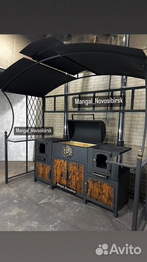 Мангал с крышей