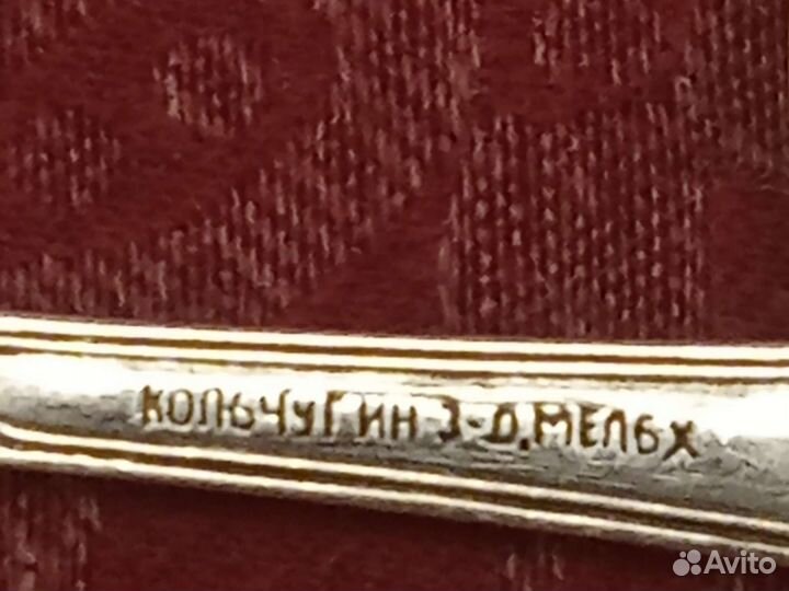 Мельхиоровые чайные ложки СССР