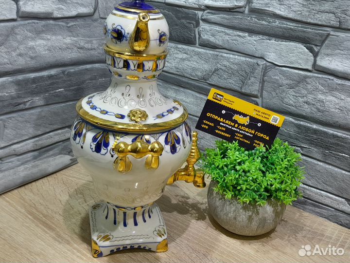 М.21117 Самовар Гжель 27,5 см