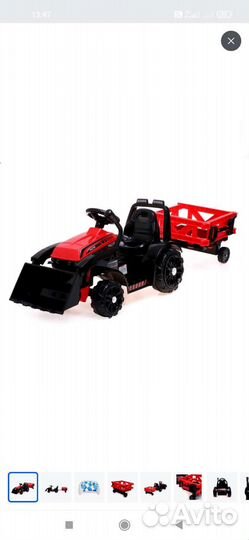 Трактор детский электромобиль