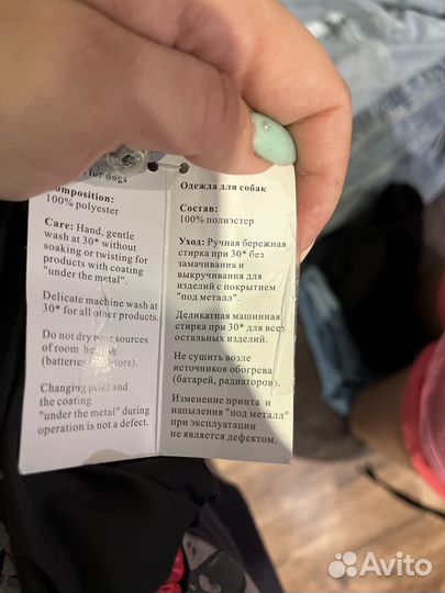 Комбинезон