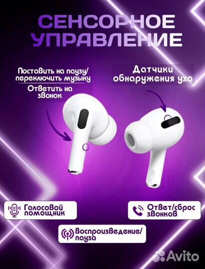 Новые. Беспроводные наушники A.Pods Pro