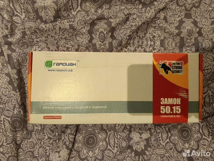 Замок дверной