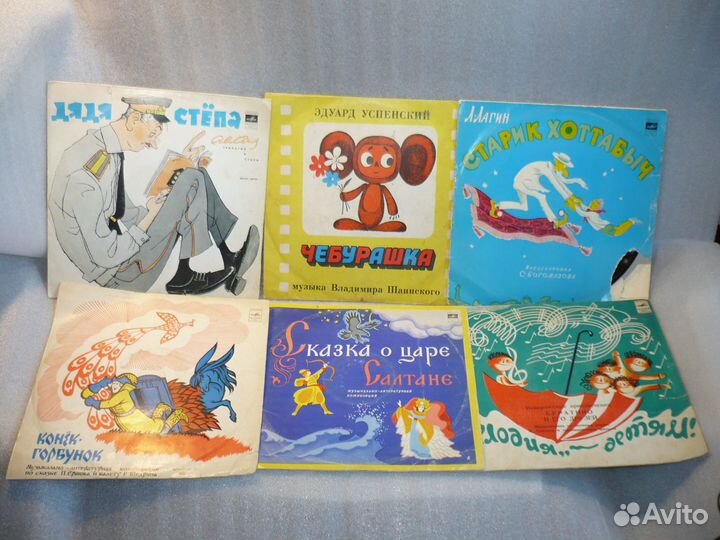 Детские пластинки со сказками и рассказами
