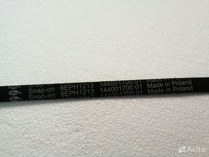 Ремни для стиральной машинки