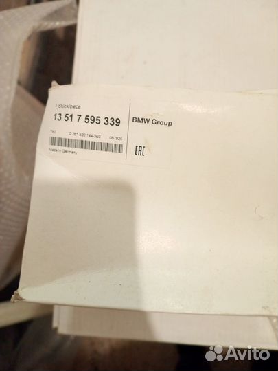 BMW 5/6/7/X5/X6 Насос высокого давления тнвд