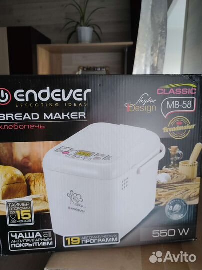Хлебопечка новая. Эндевер 58