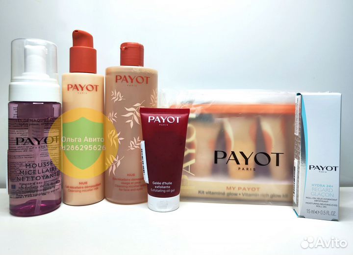Payot Nue, Payot framboise с малиной, пенка,гоммаж