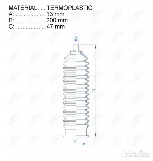 Пыльник рулевой рейки