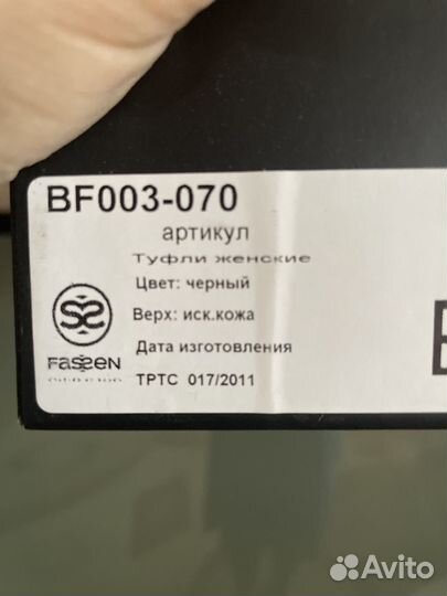 Туфли женские 38 размер натуральная кожа черные