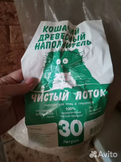 Наполнитель для кошачьего туалета древесный