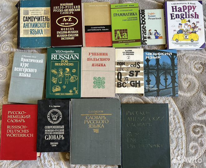 Словари, учебники по английскому и не только