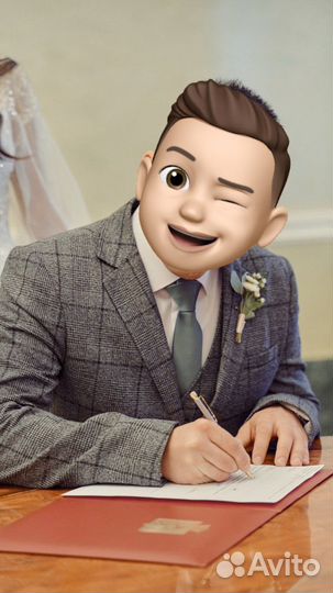 Костюм тройка