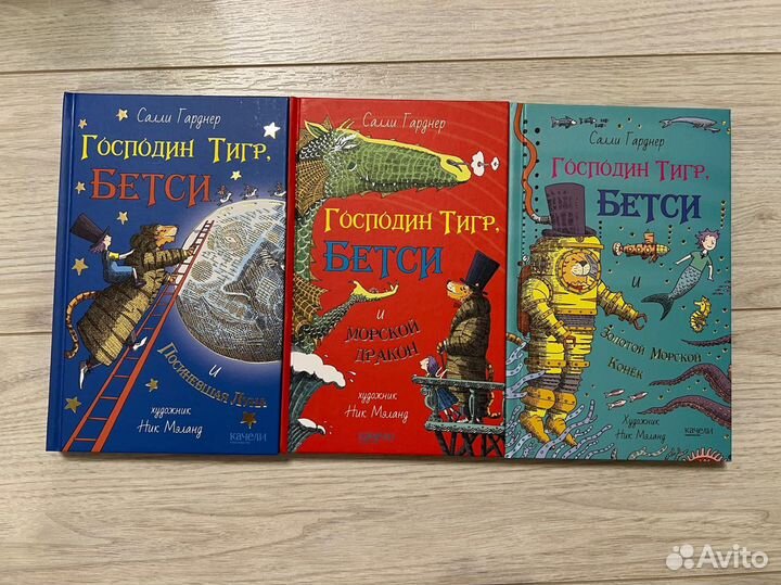 Книги детские