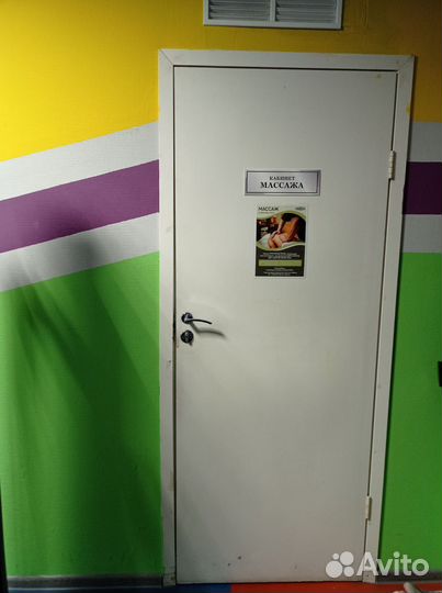 Массаж. Убрать спазм мышц