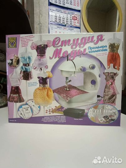 Детская швейная машинка