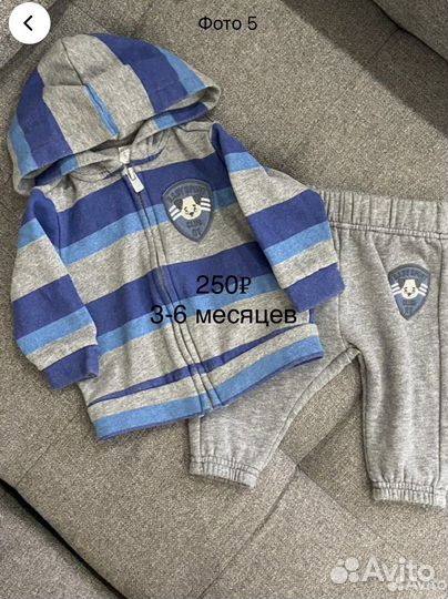 Детская одежда для мальчиков