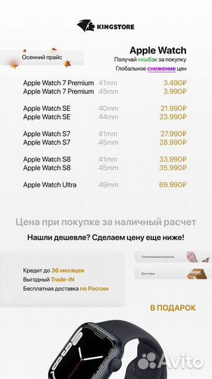 Бизнес по продаже техники Apple с доходом 300 тыс