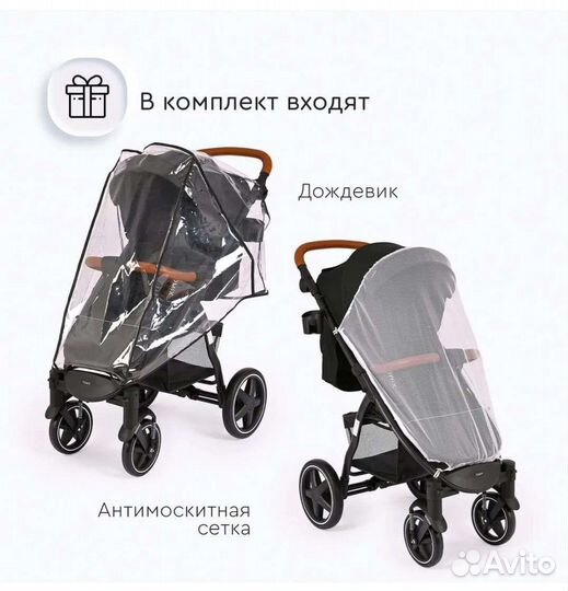 Детская прогулочная коляска Tomix Stella