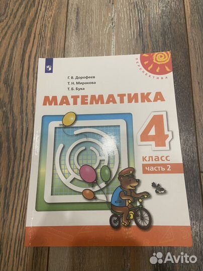 Учебники 4,5,6 класс