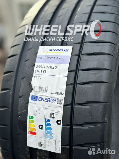 Michelin Pilot Sport 4 S 255/40 R20 Y