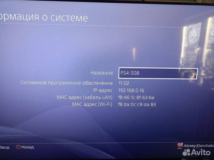 Sony playstation 4 slim 1tb