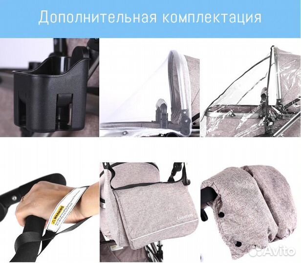 Коляска luxmom 2в1
