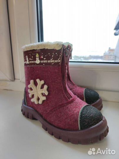 Валенки