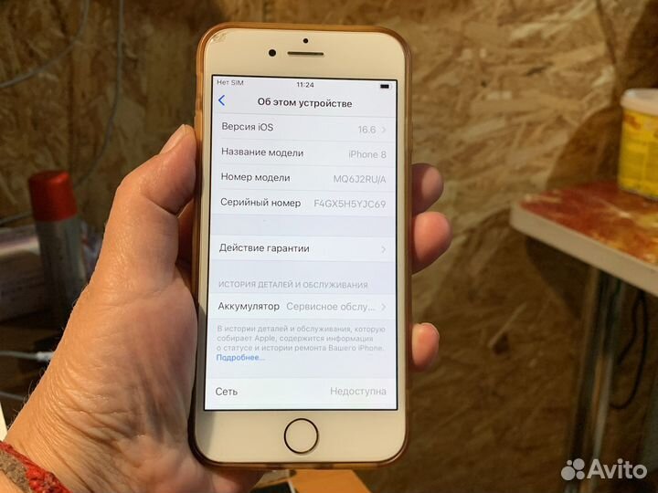 Телефон iPhone 8 64 gb