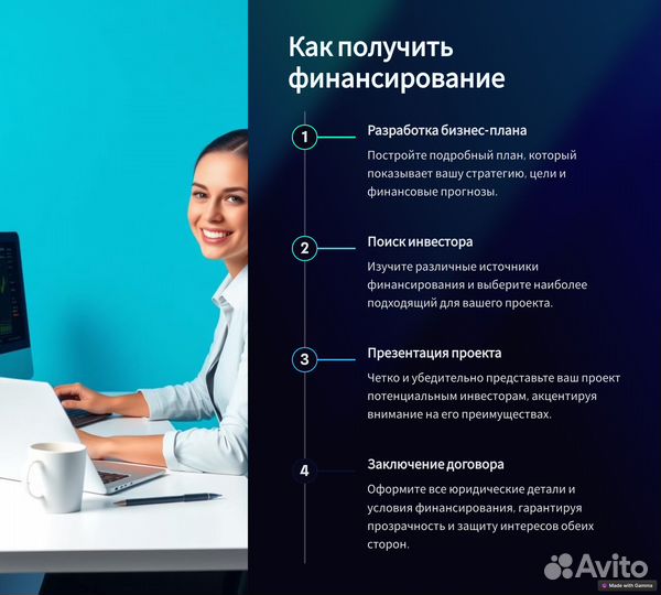 Быстрый кредит для строительных компаний — до 50 млн