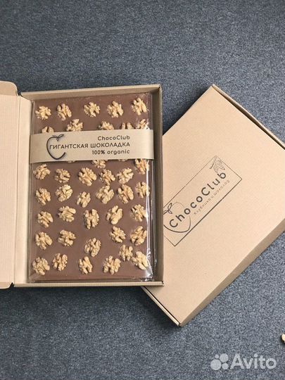 Гигантская шоколадка. 1 сентября