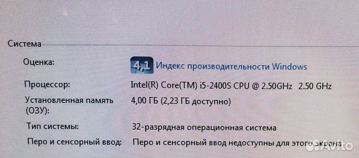 Продаю Apple iMac
